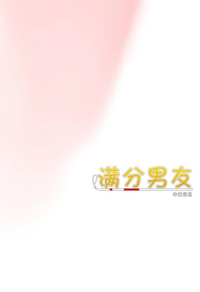 第1话20