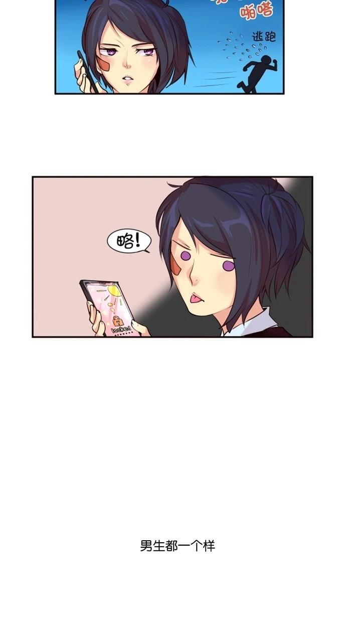 第1话9