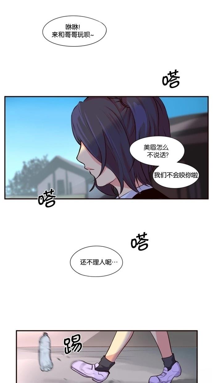 第1话2
