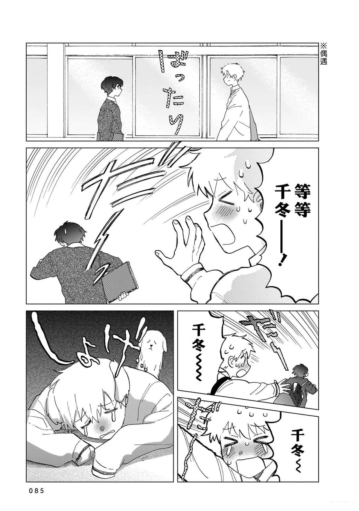 第1卷84