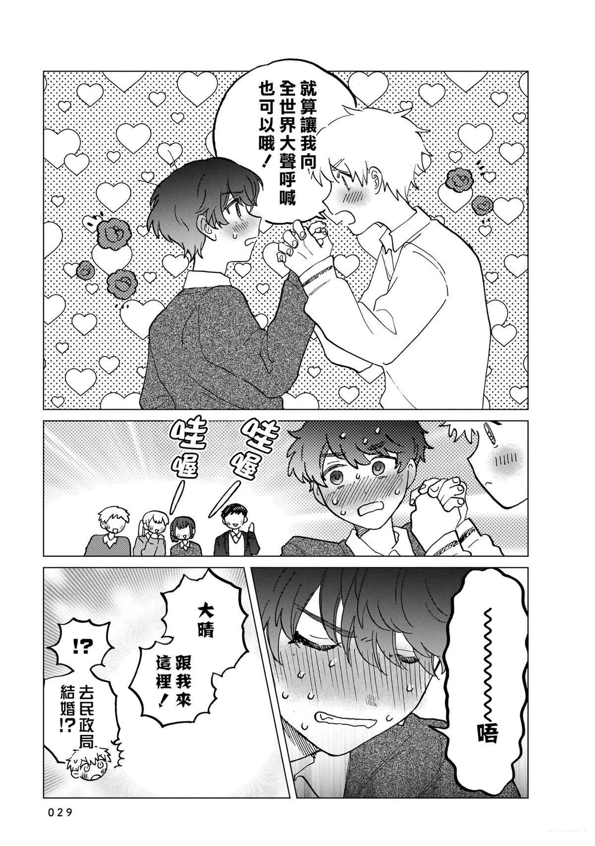 第1卷28