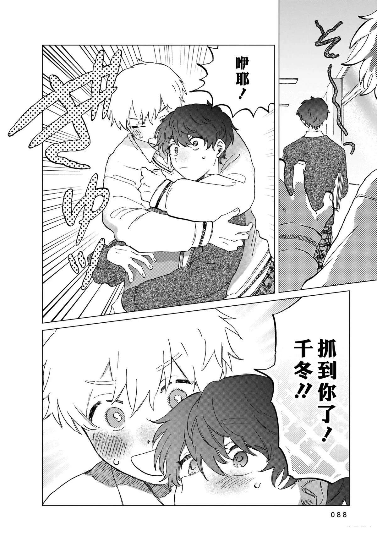 第1卷87