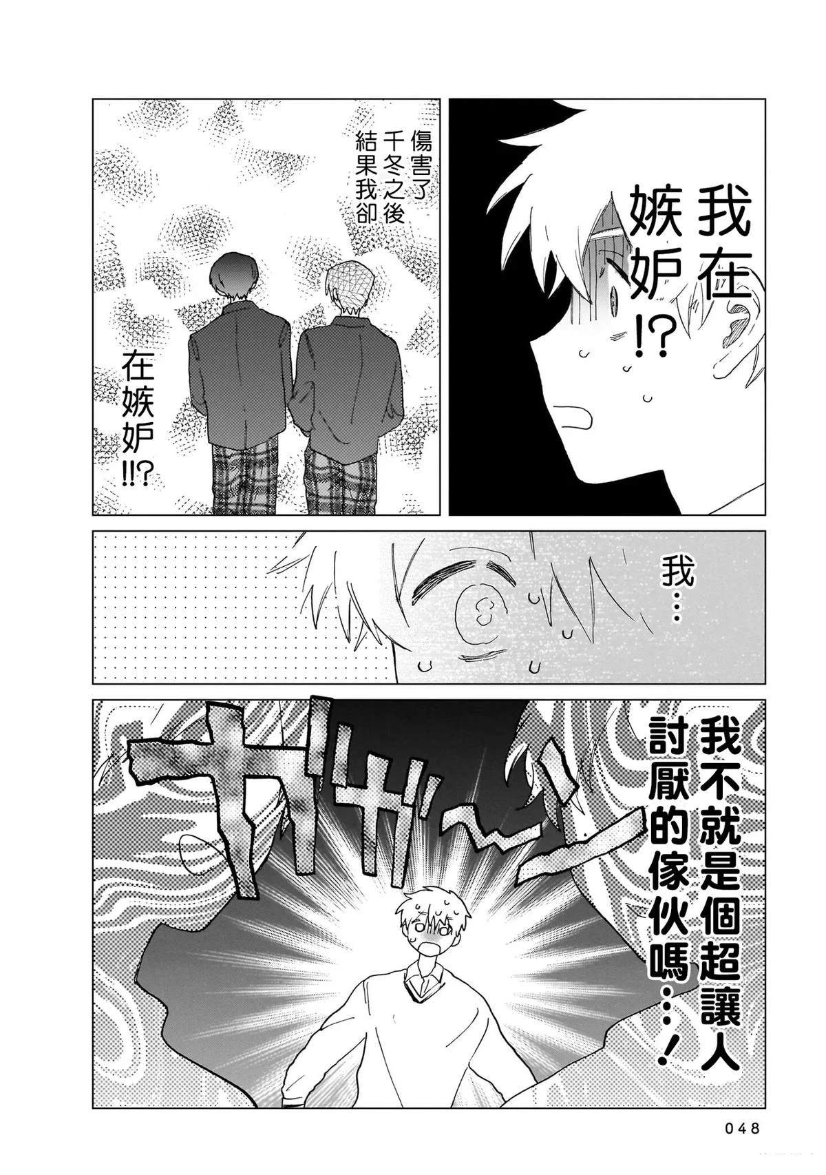第1卷47