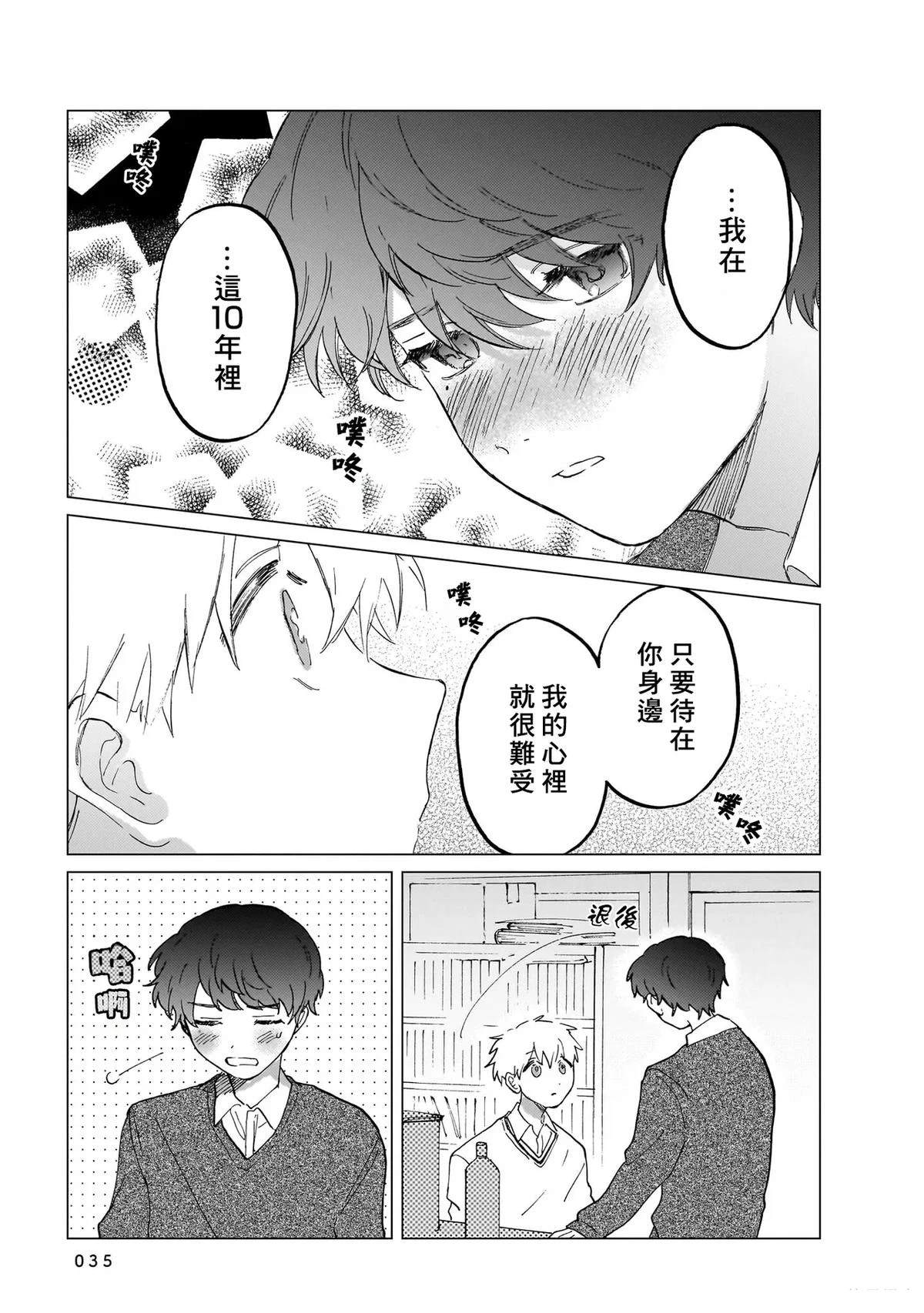 第1卷34