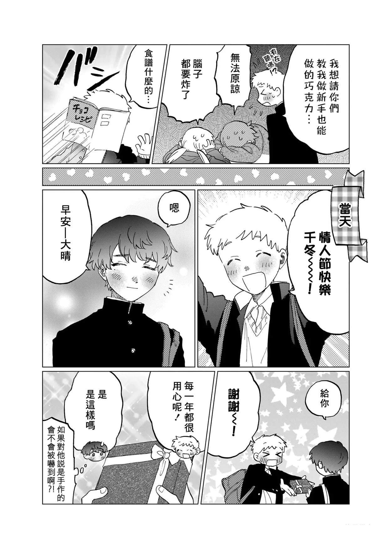 第1卷139