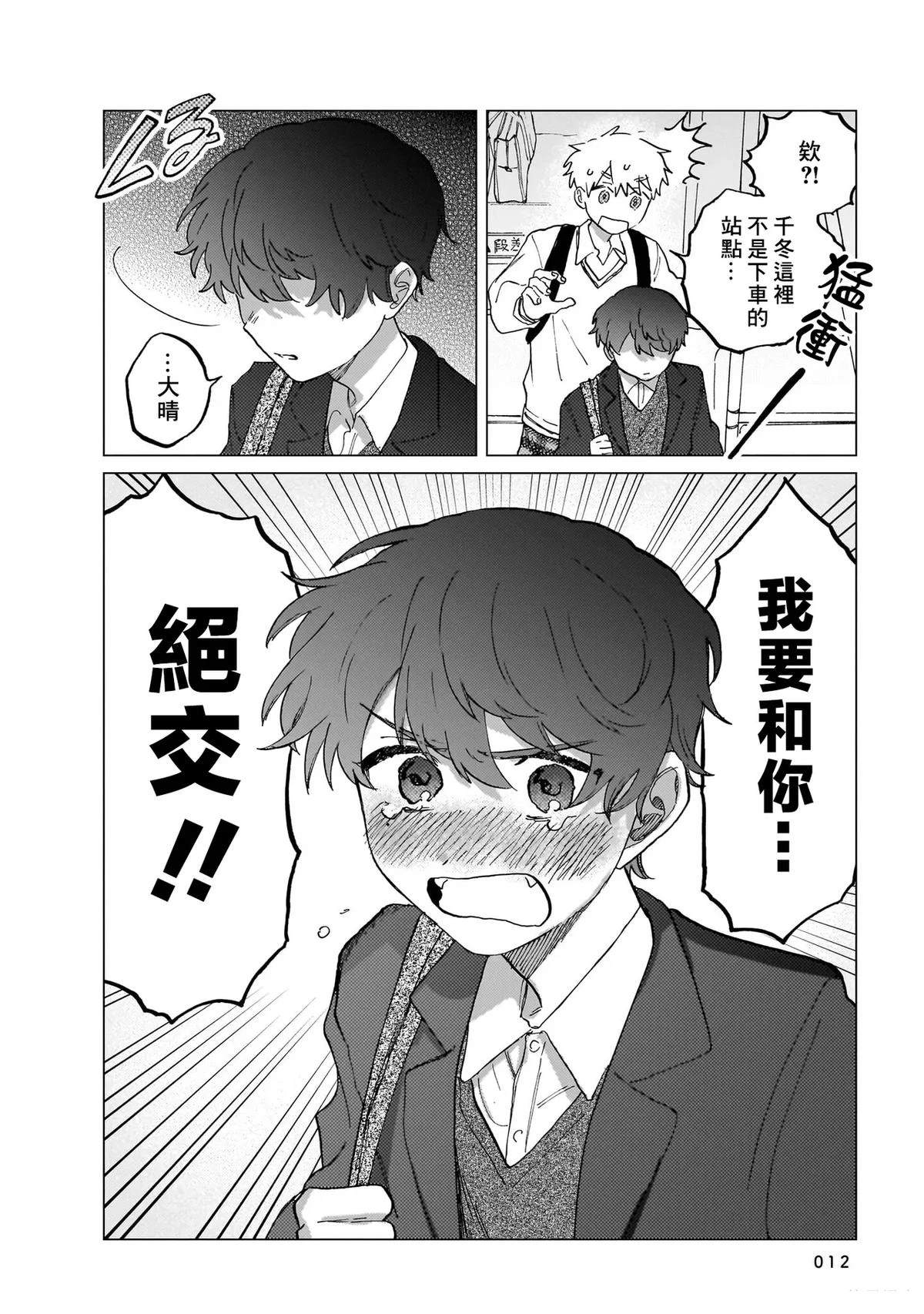 第1卷11