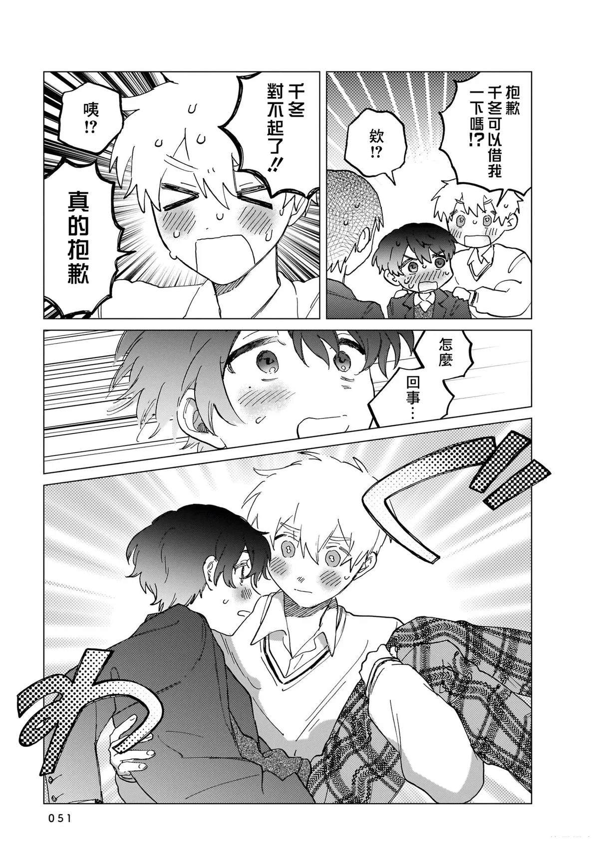 第1卷50
