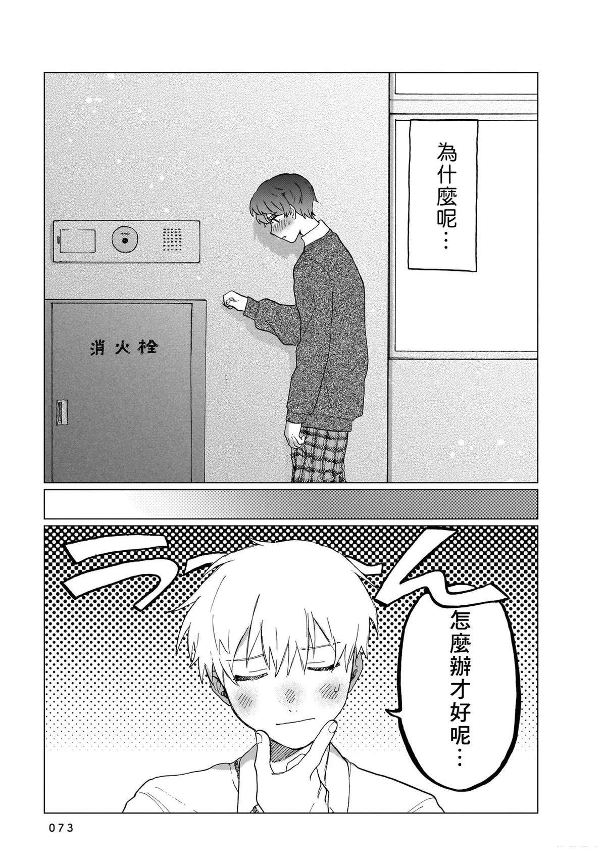 第1卷72