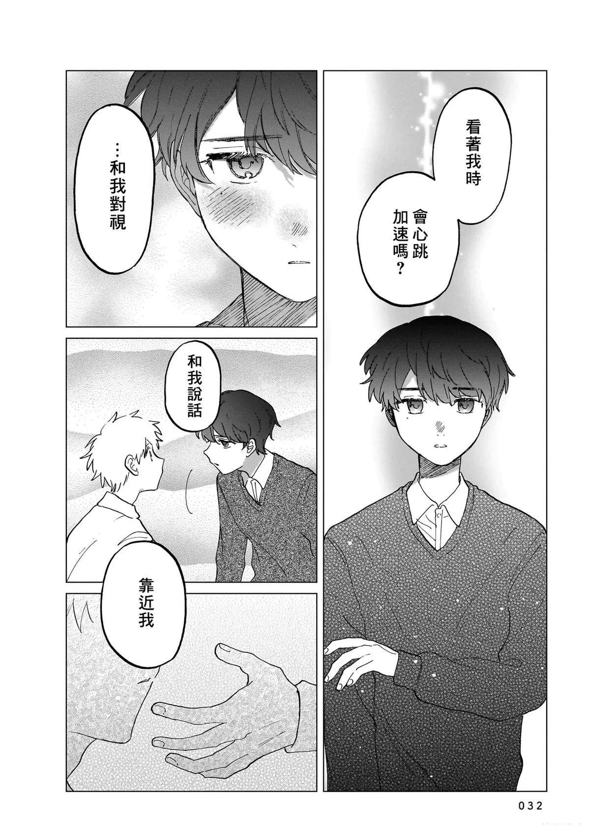 第1卷31
