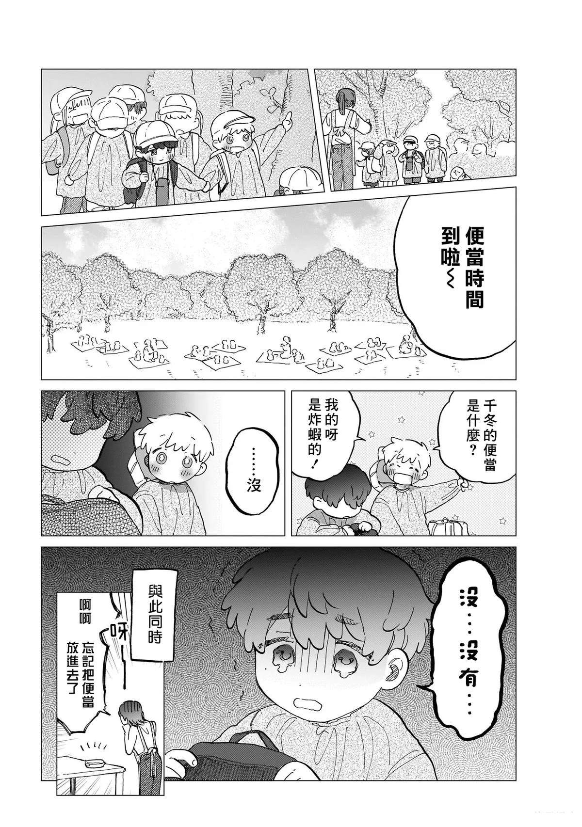 第1卷132