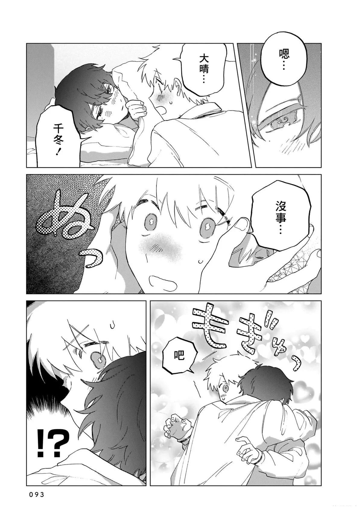 第1卷92