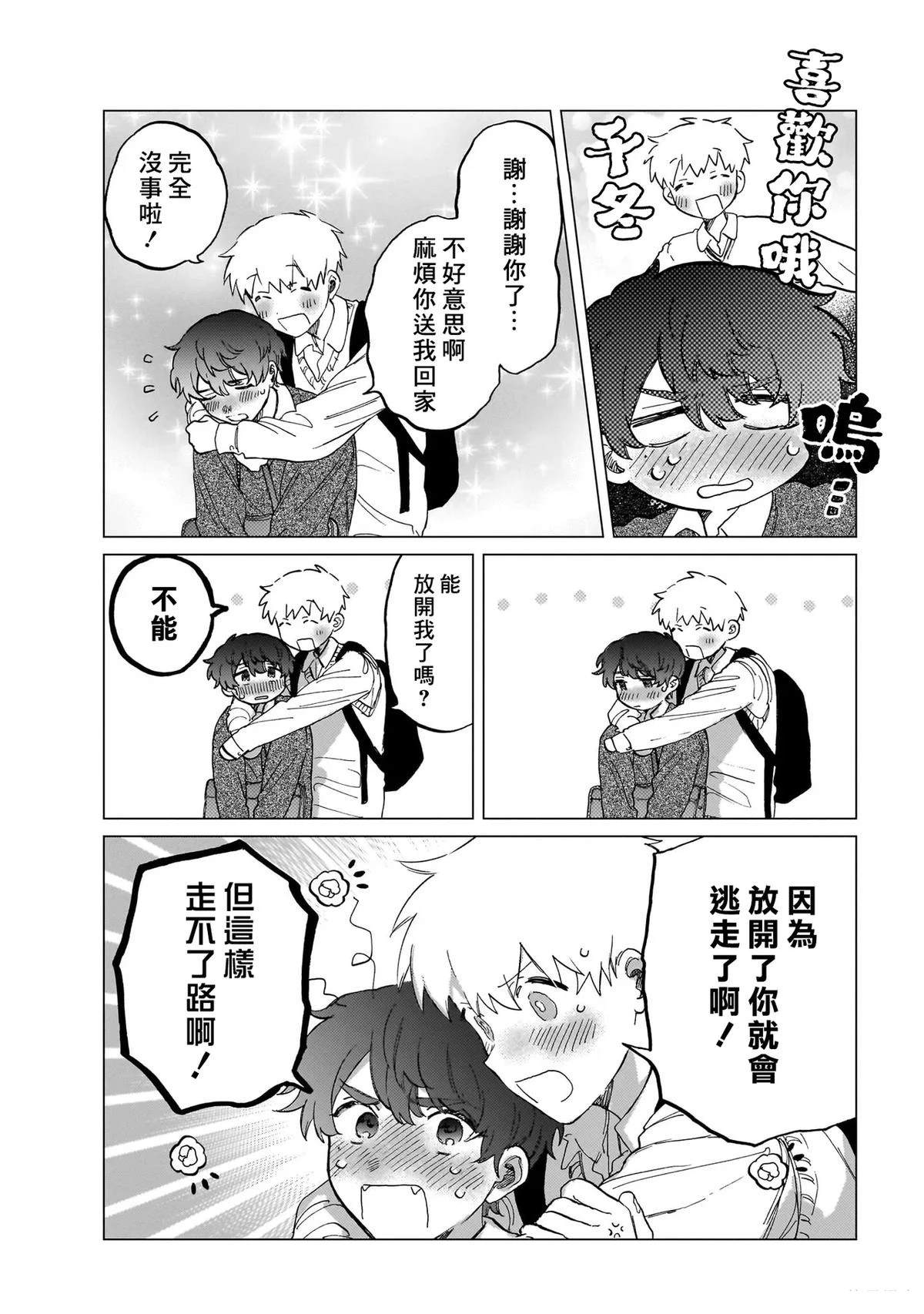 第1卷109