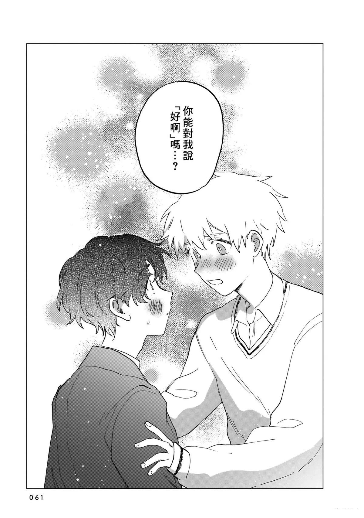 第1卷60