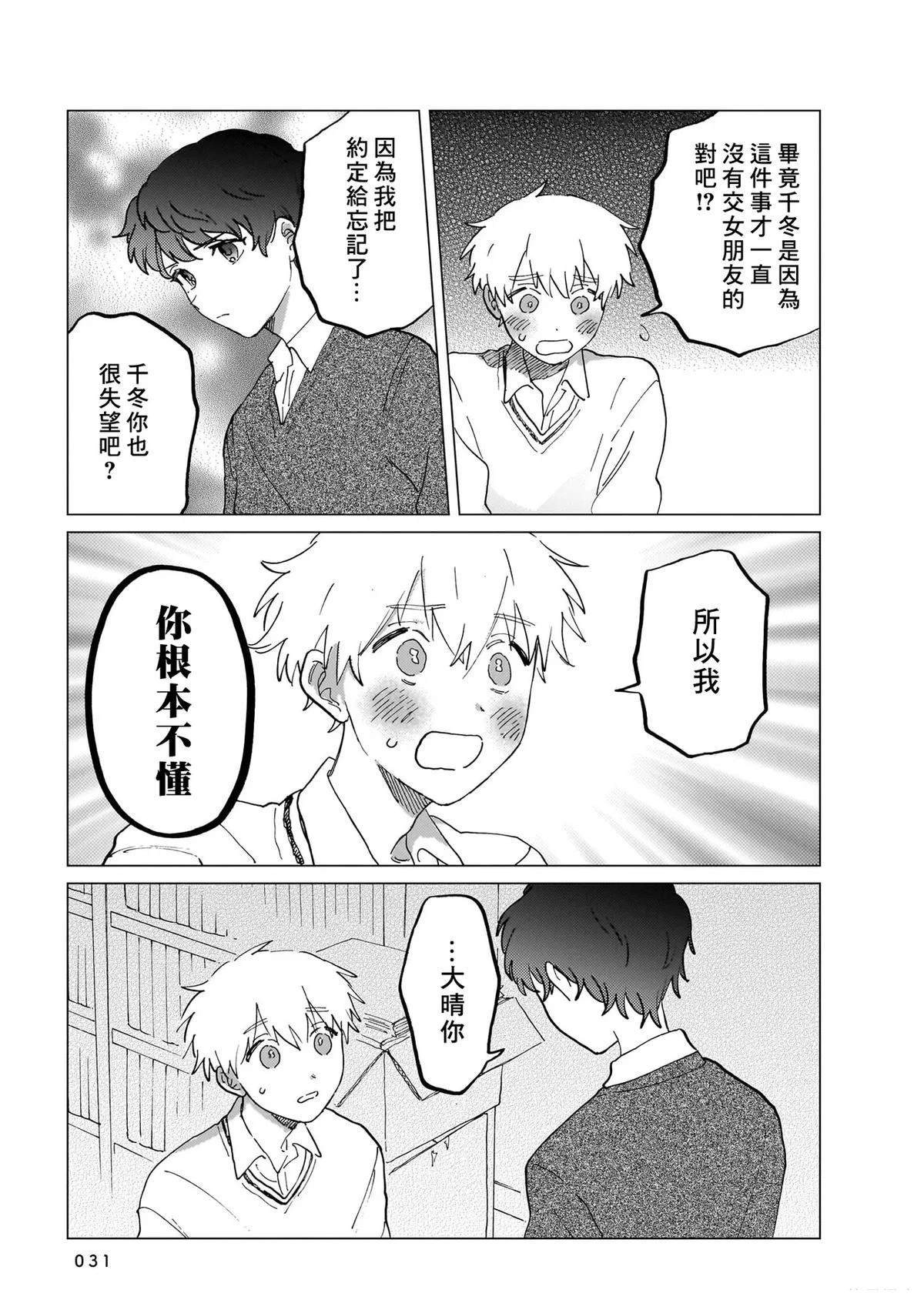 第1卷30
