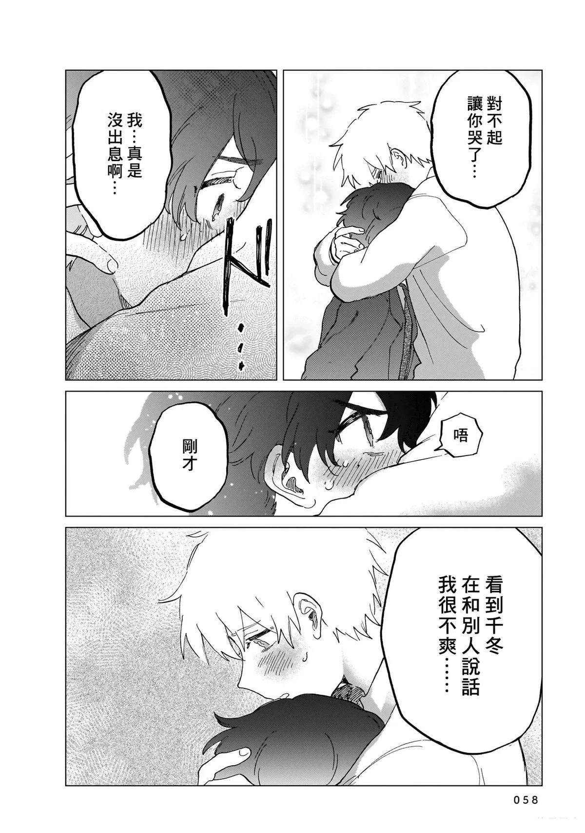 第1卷57