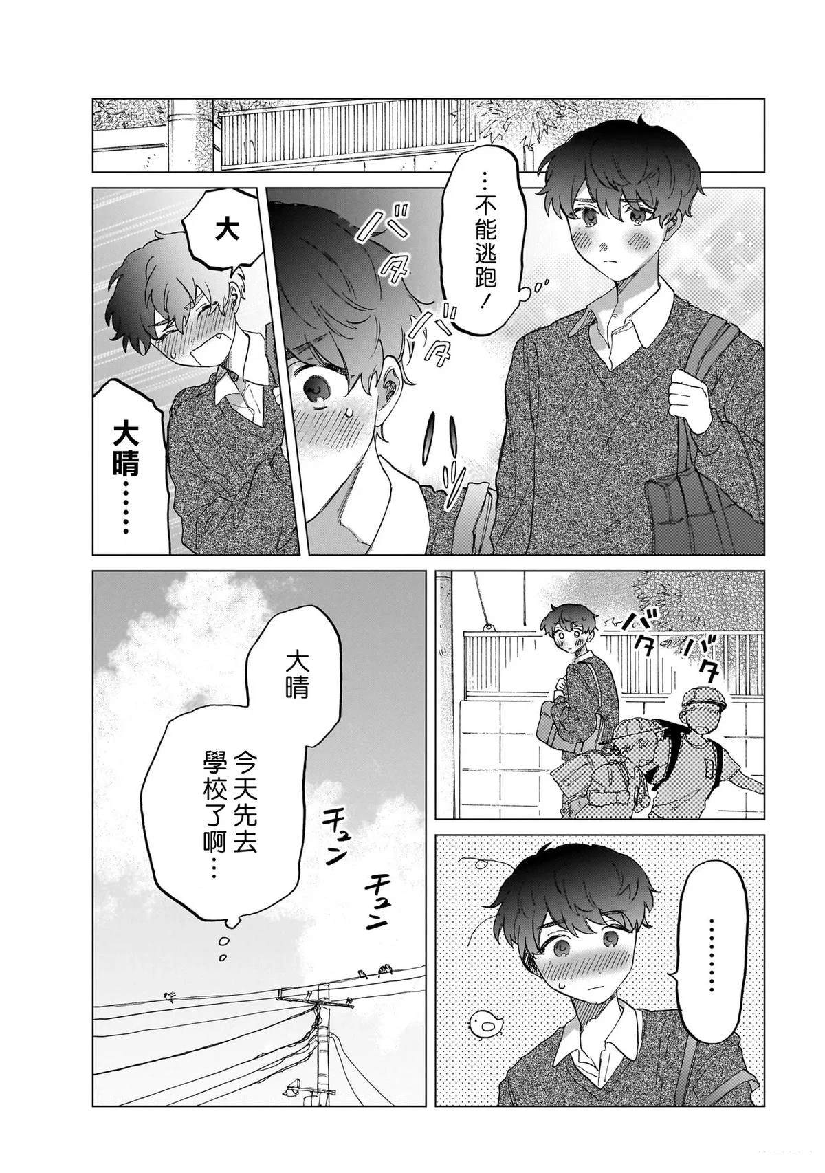 第1卷123