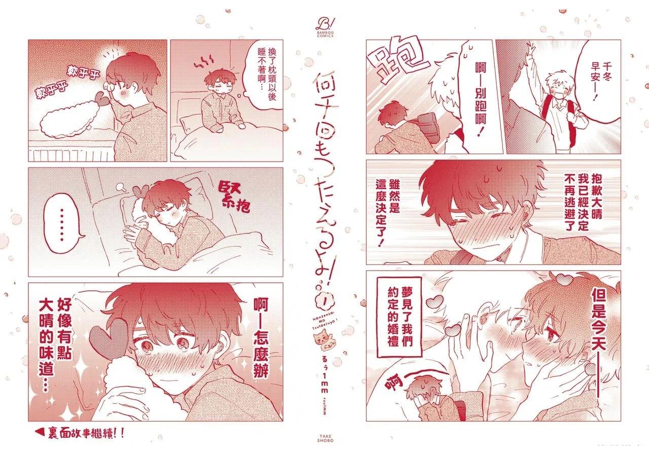 第1卷146