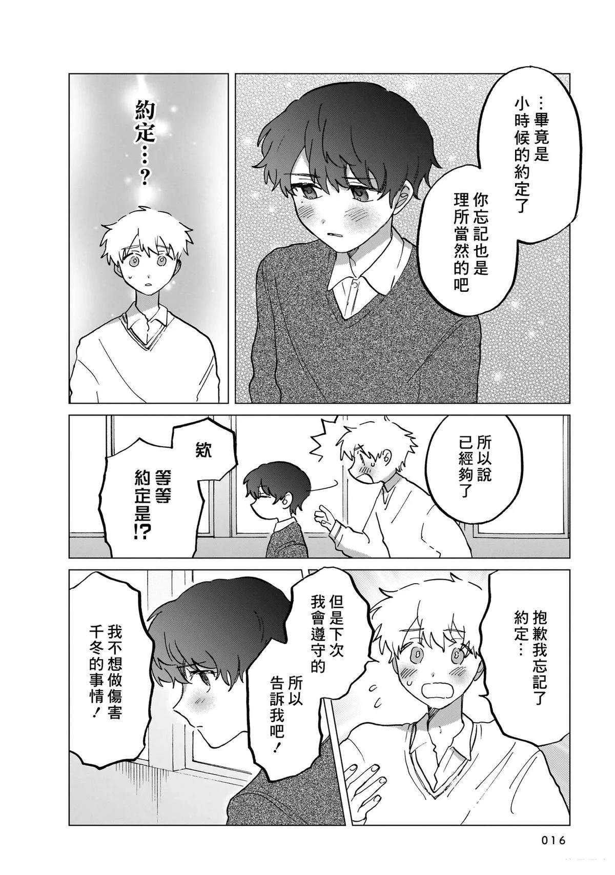 第1卷15