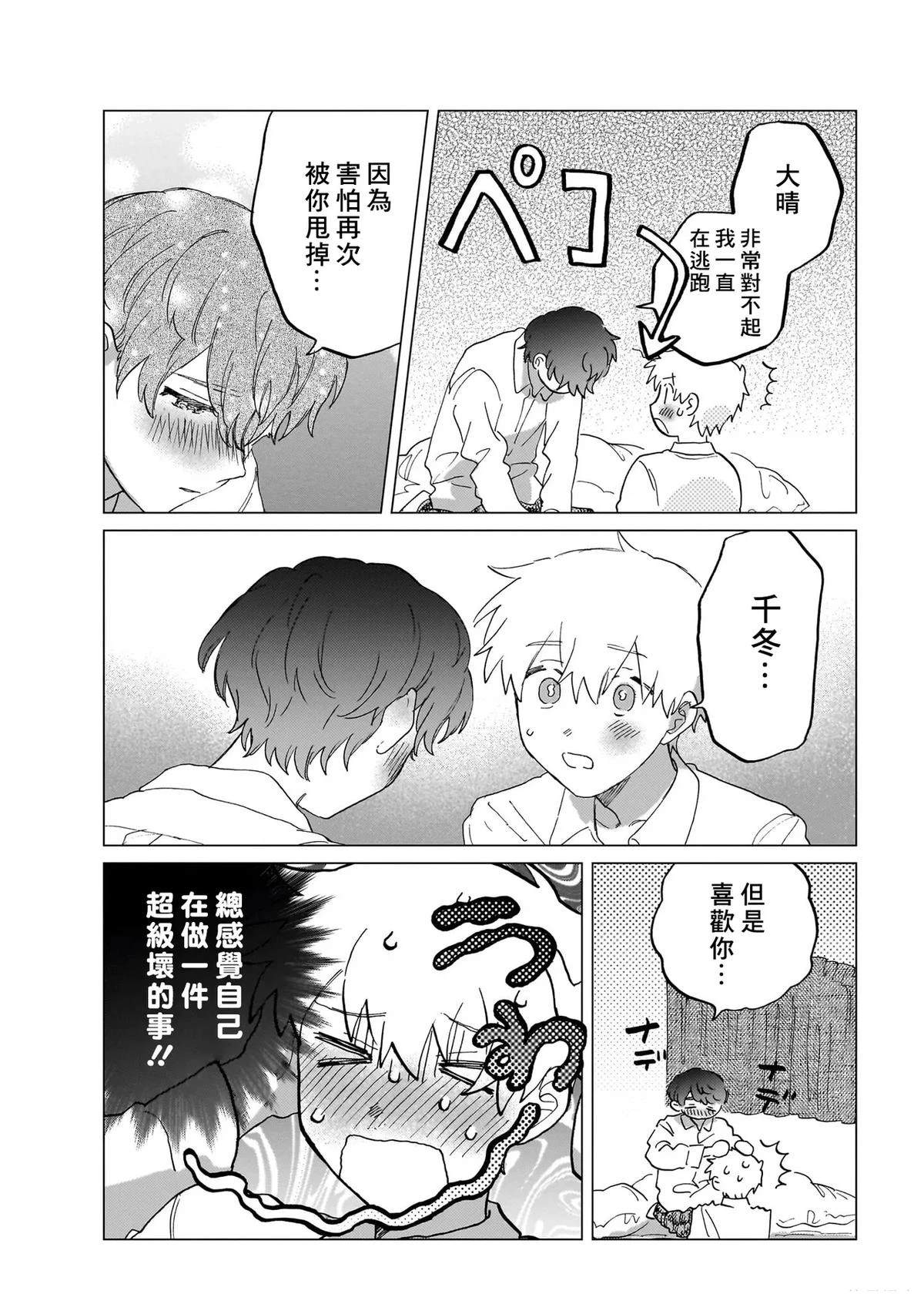 第1卷95