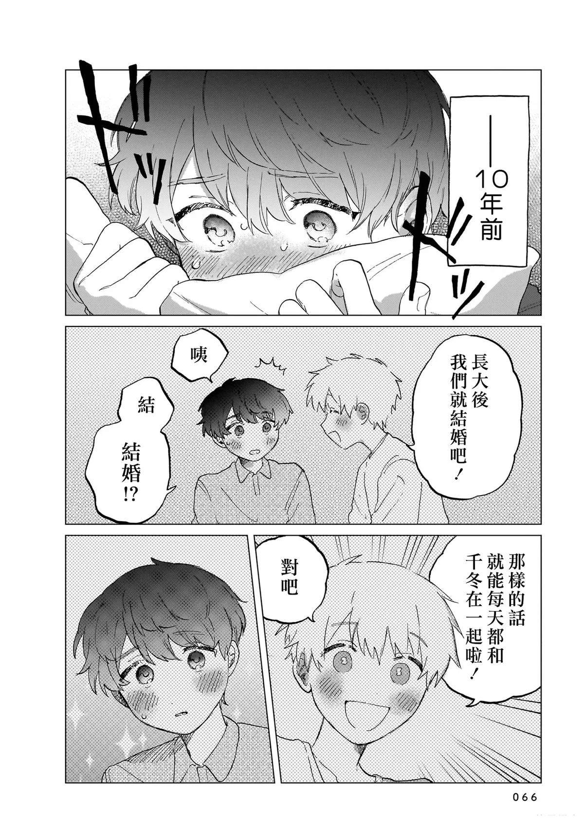 第1卷65