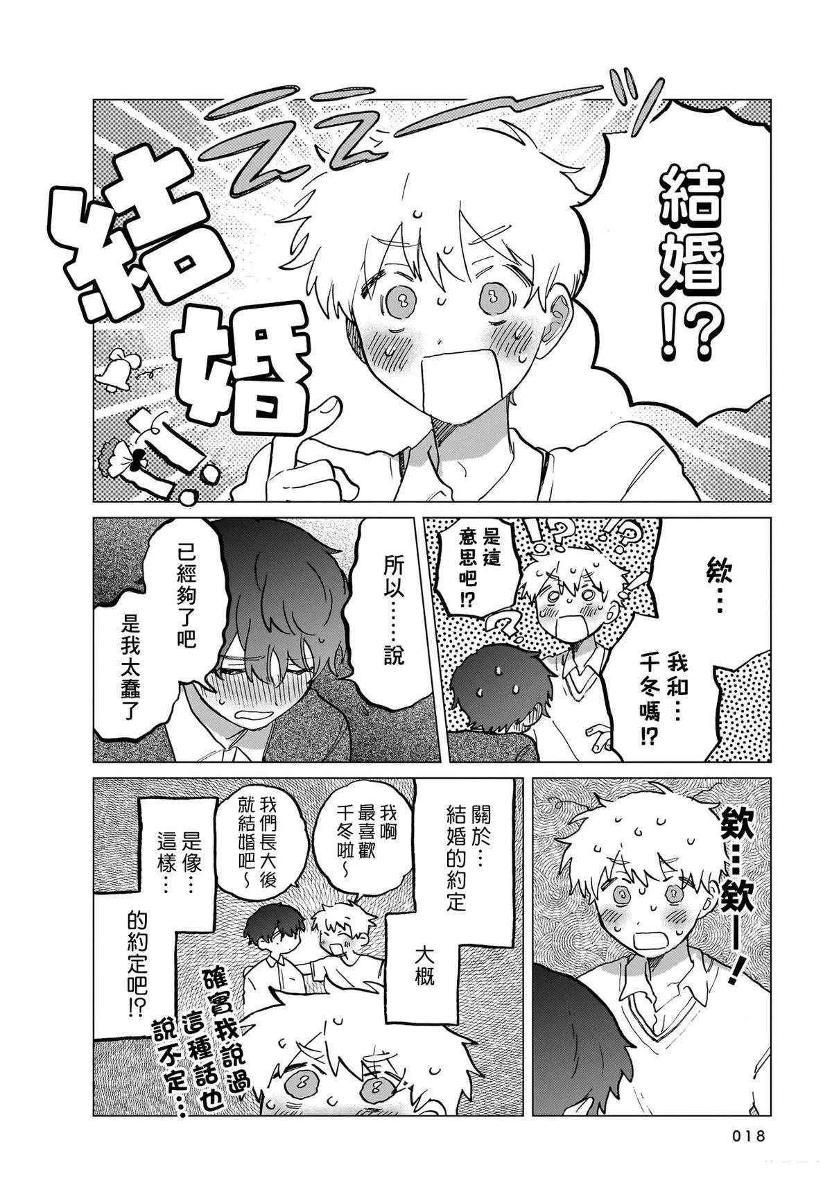 第1卷17