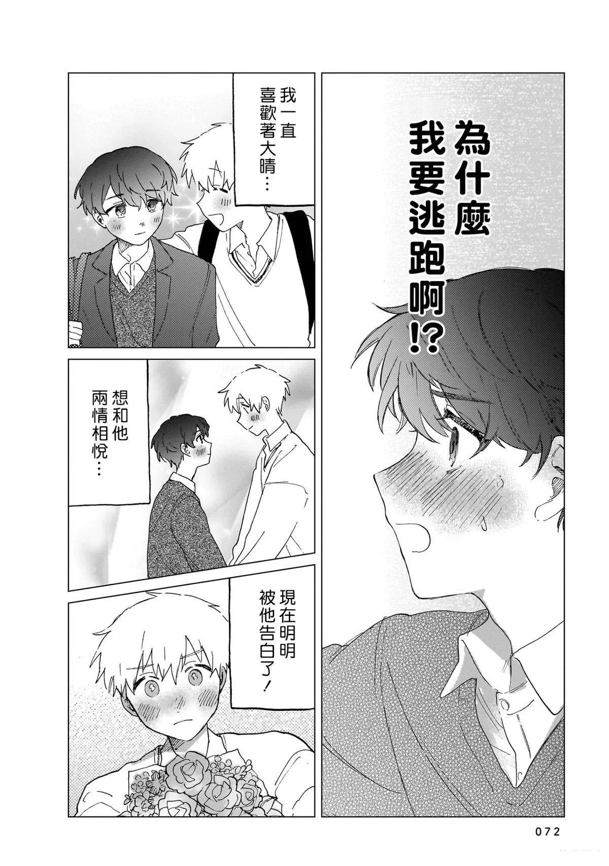第1卷71