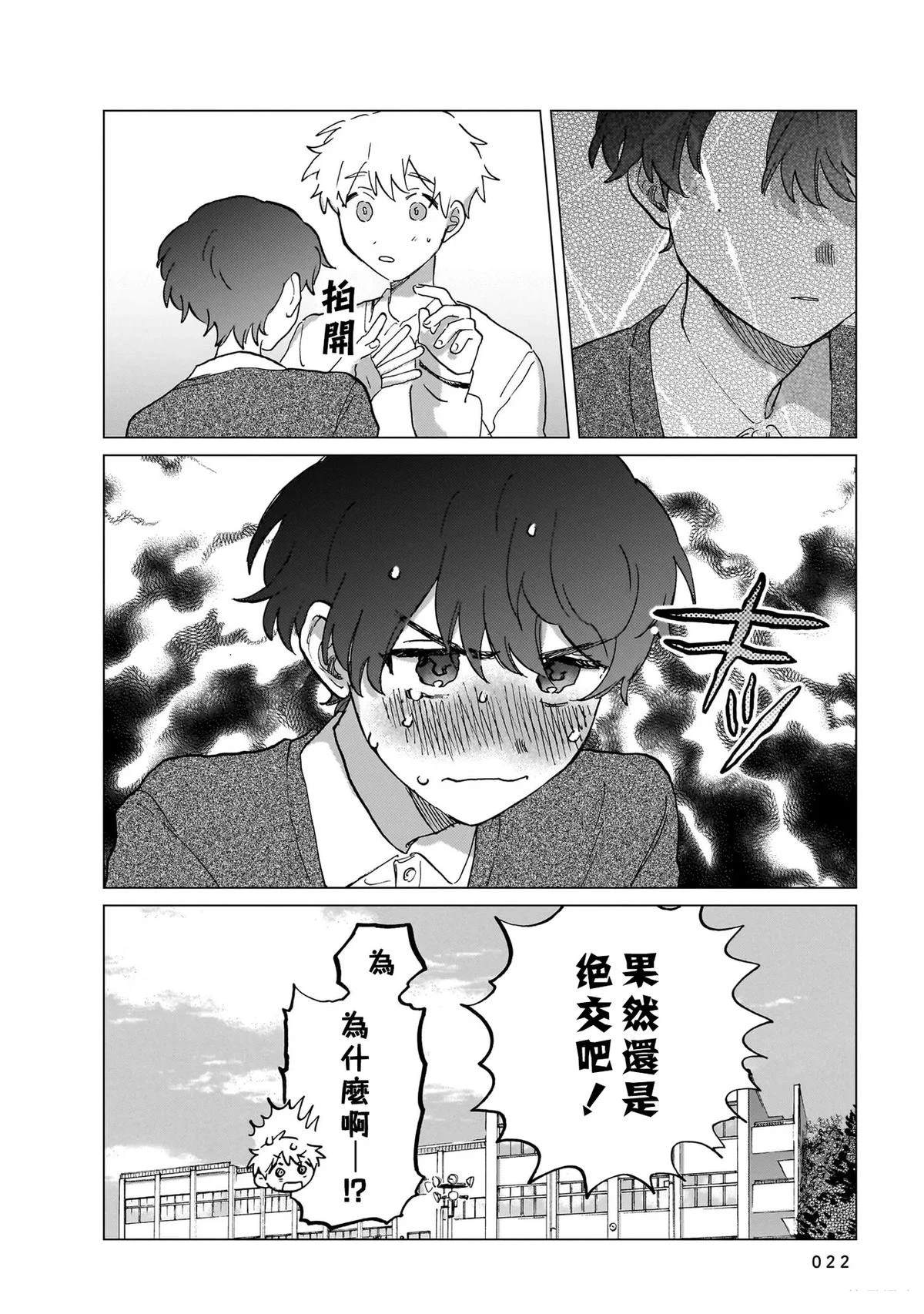 第1卷21