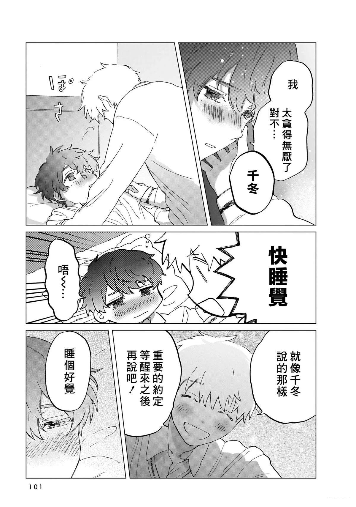 第1卷100