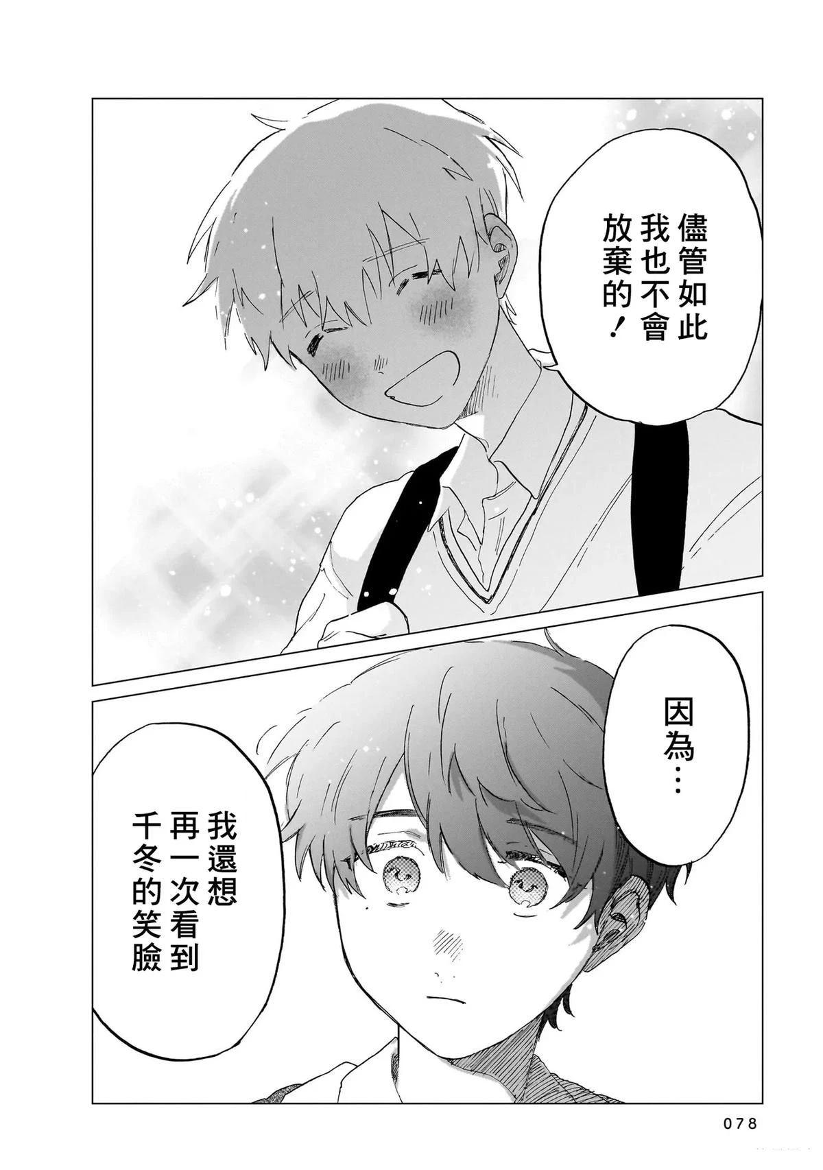第1卷77