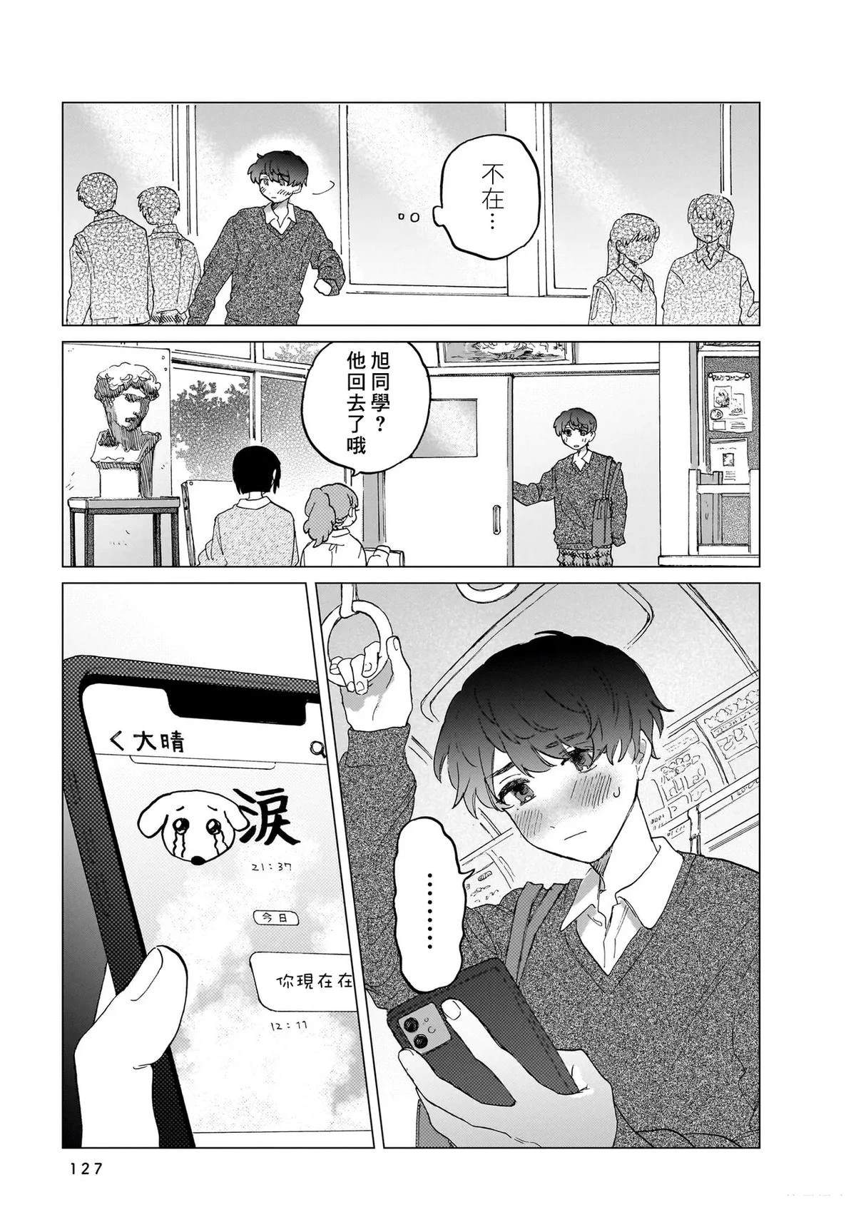 第1卷126