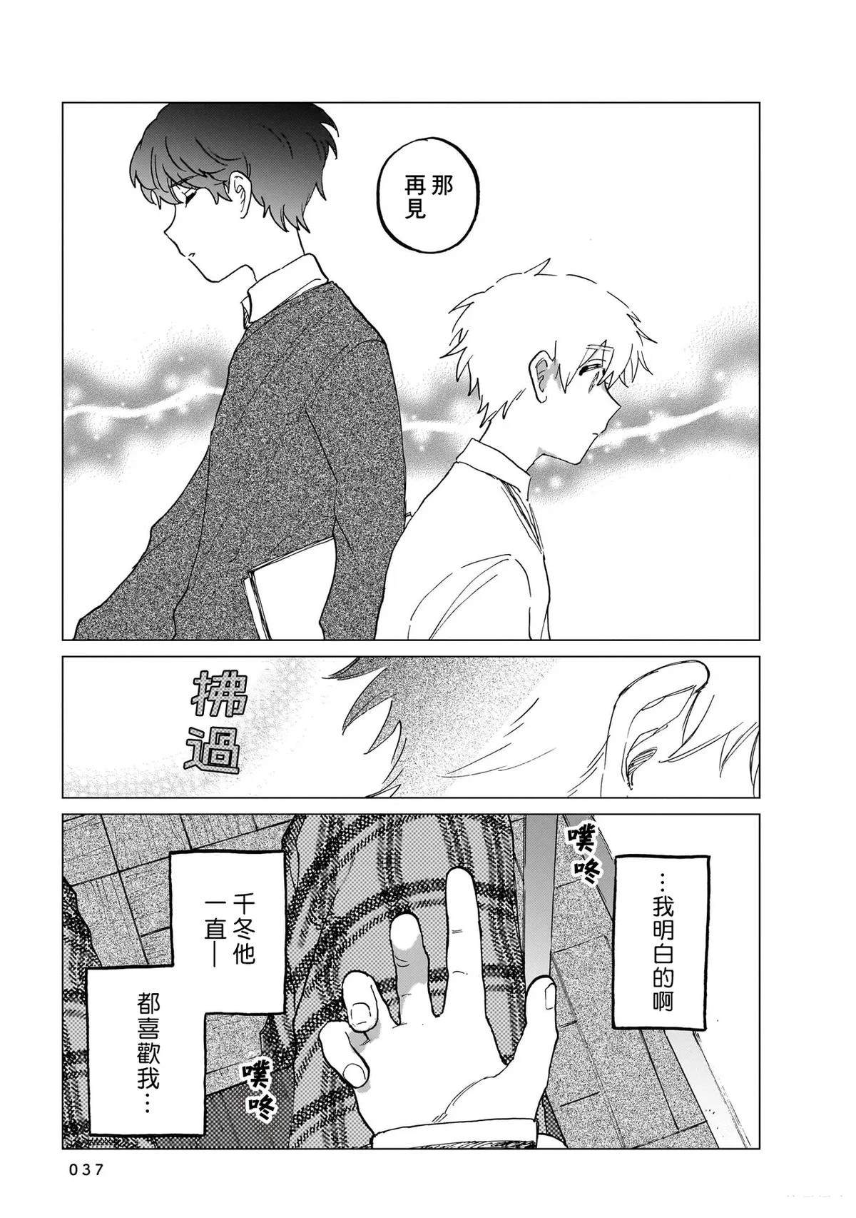 第1卷36