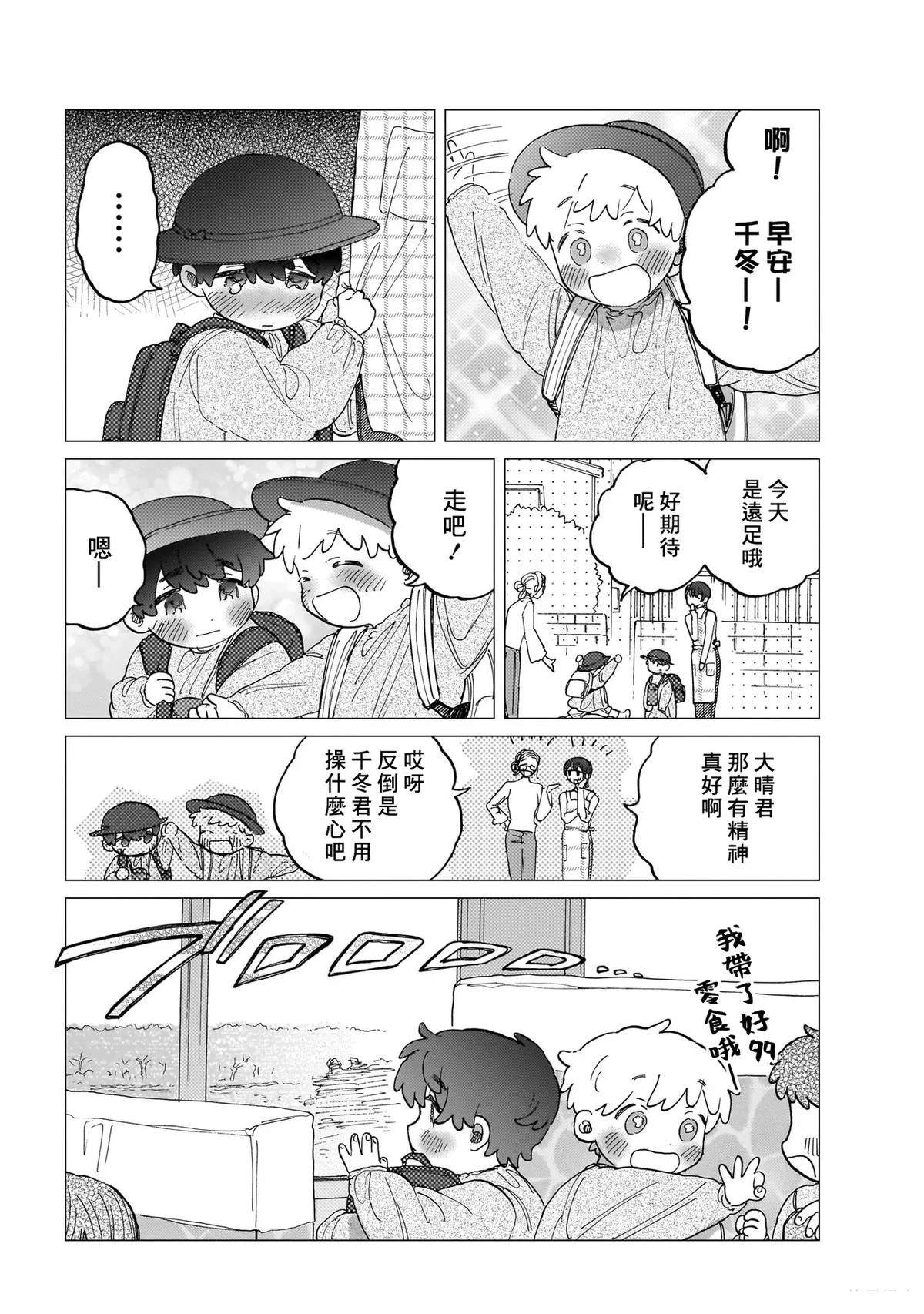 第1卷130