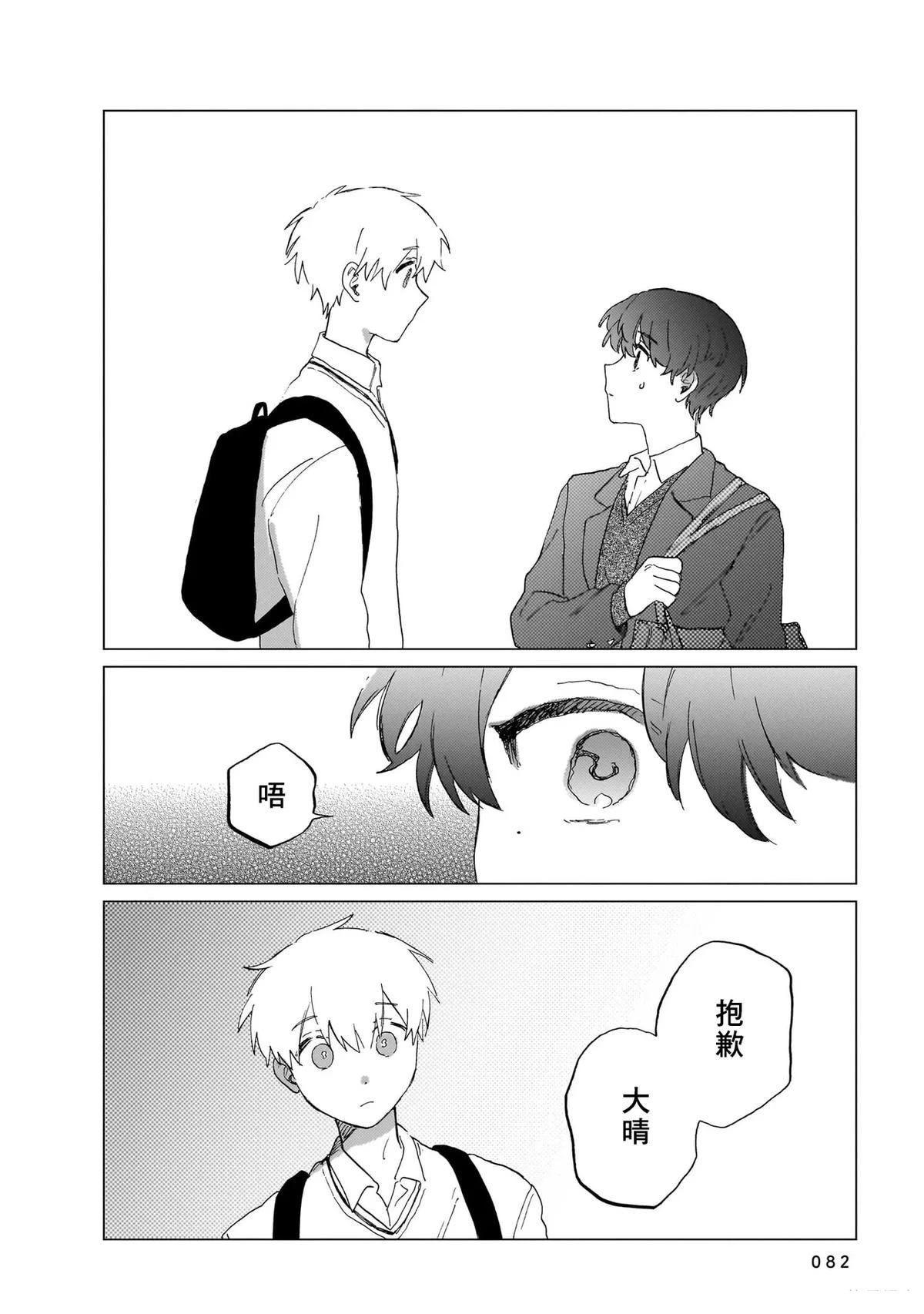 第1卷81