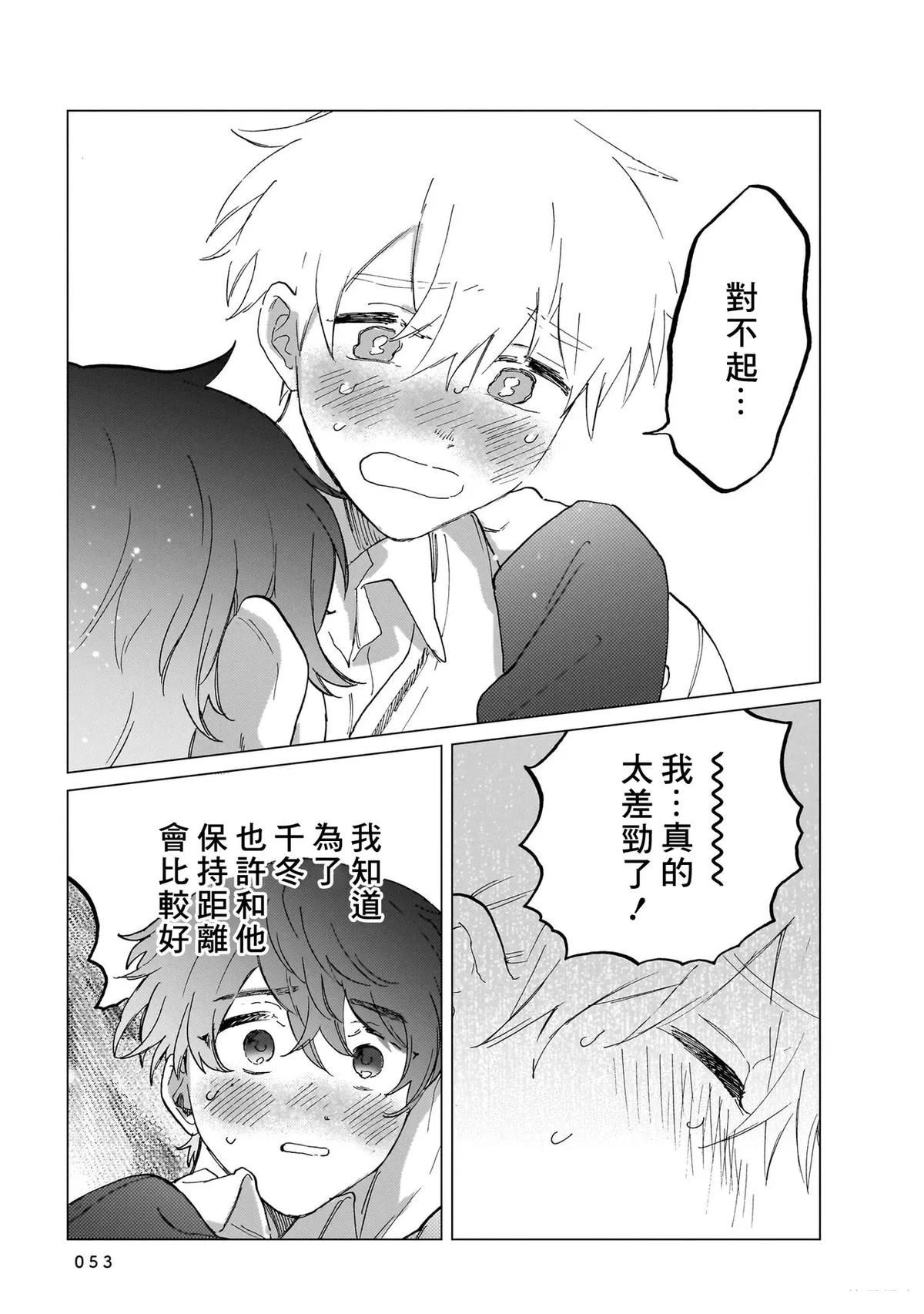 第1卷52