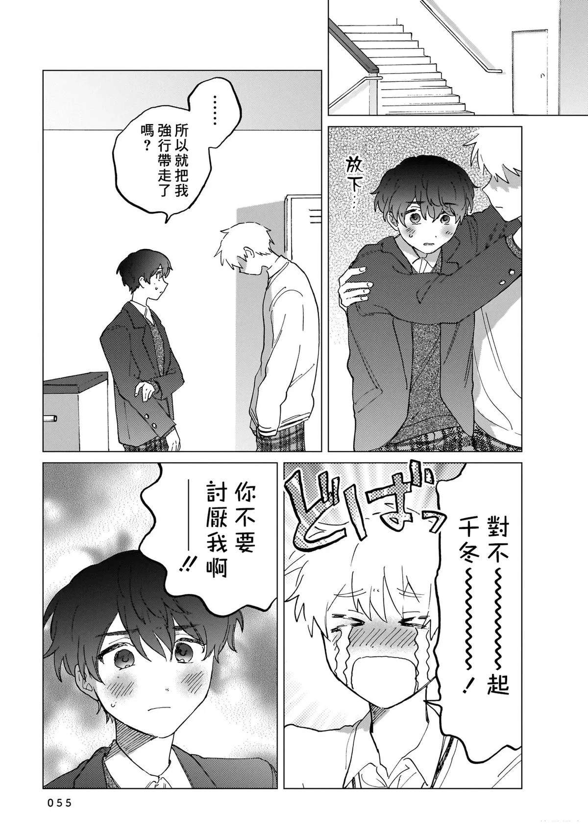 第1卷54