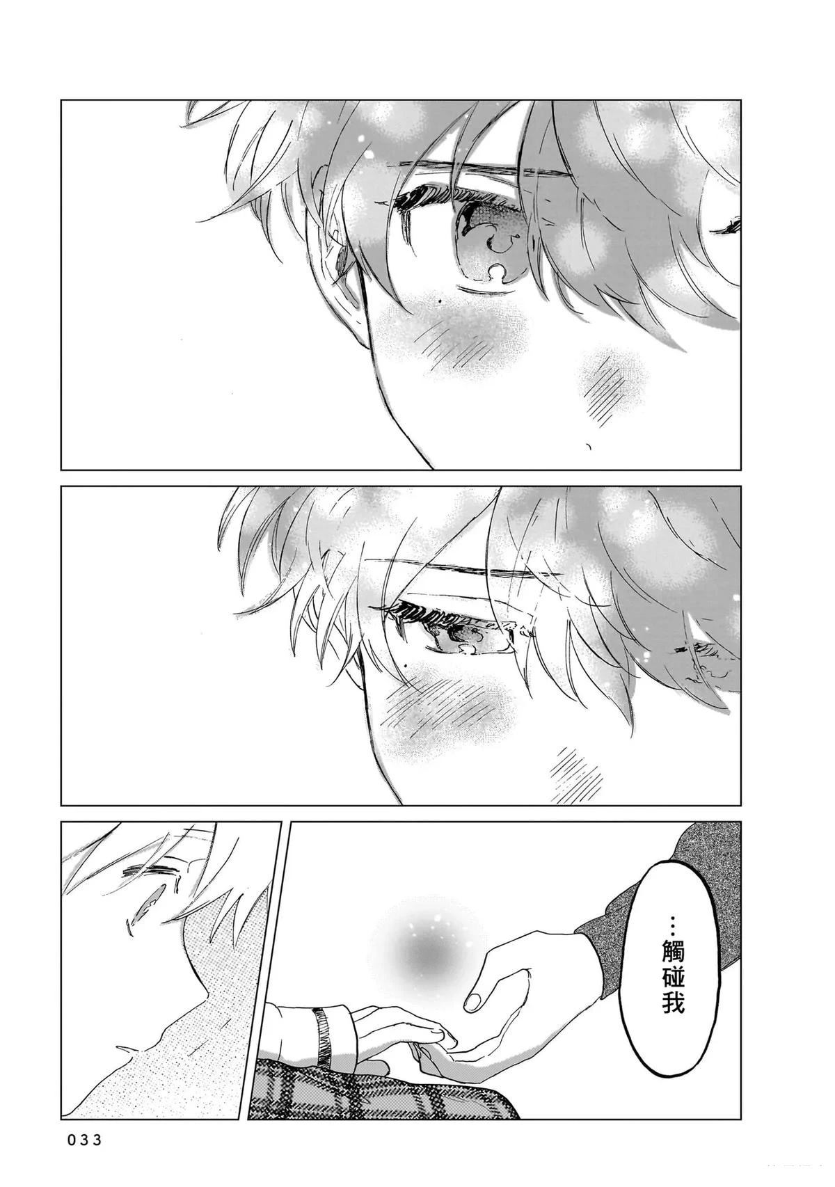 第1卷32
