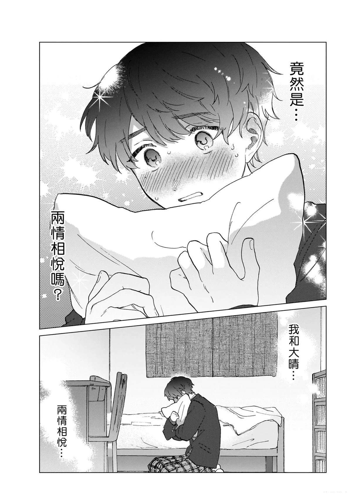 第1卷67