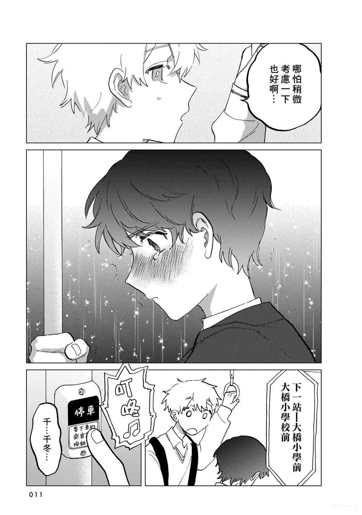 第1卷10