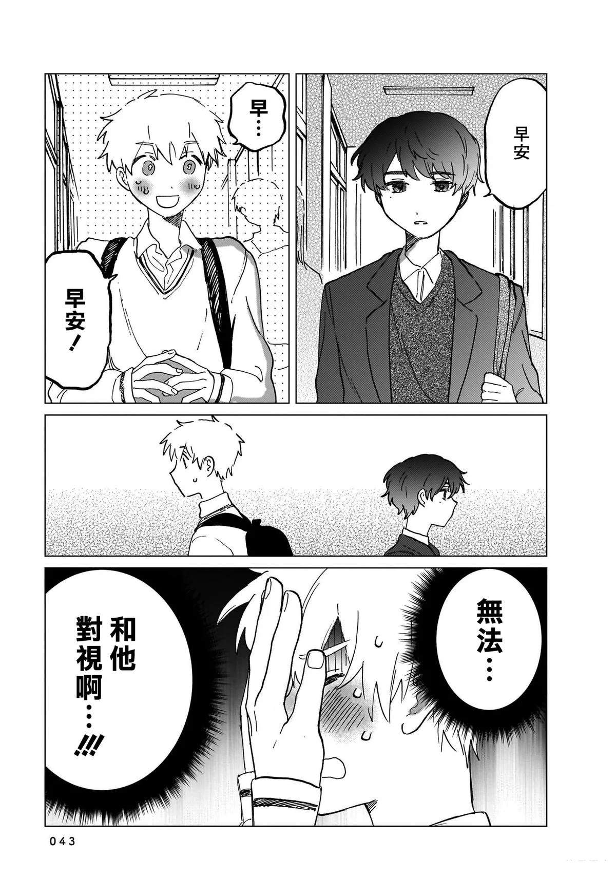 第1卷42
