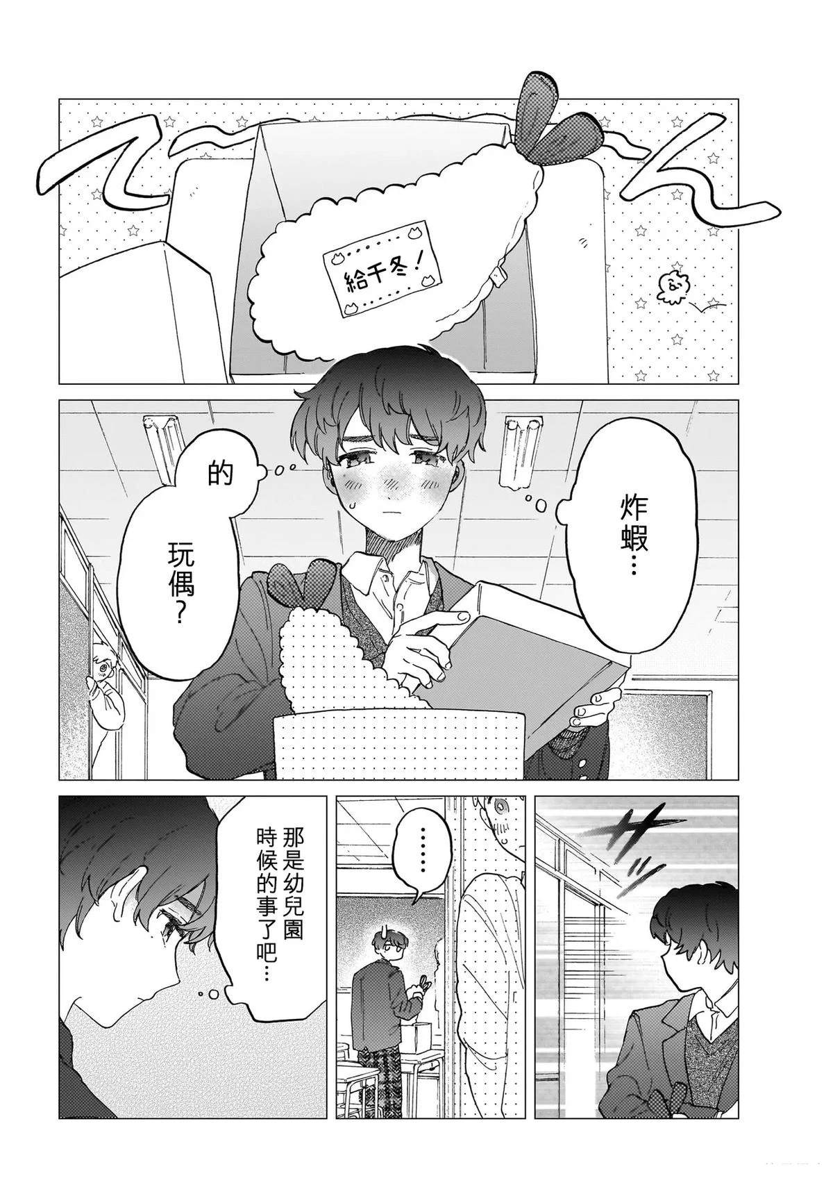第1卷136