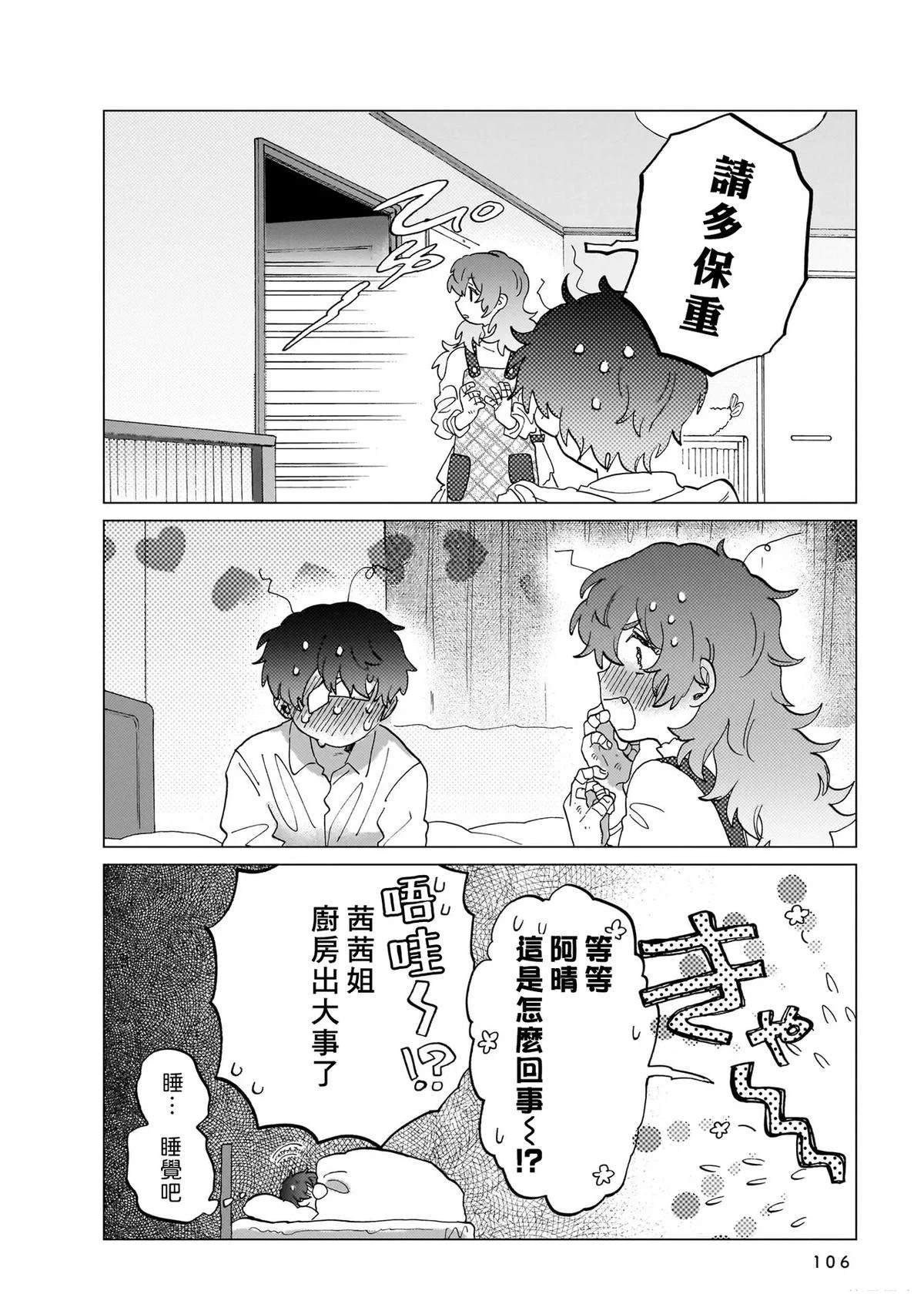 第1卷105