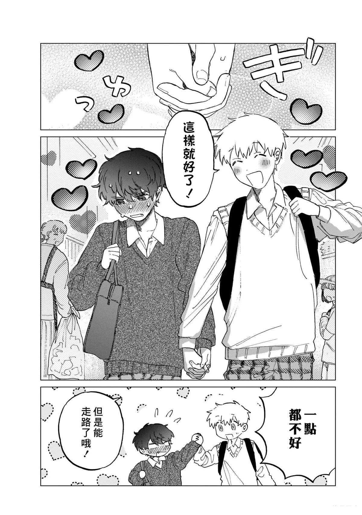 第1卷111