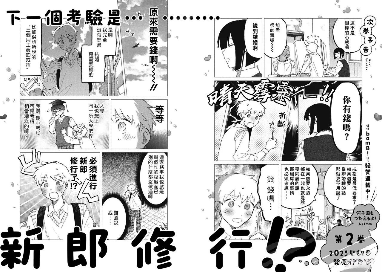 第1卷143