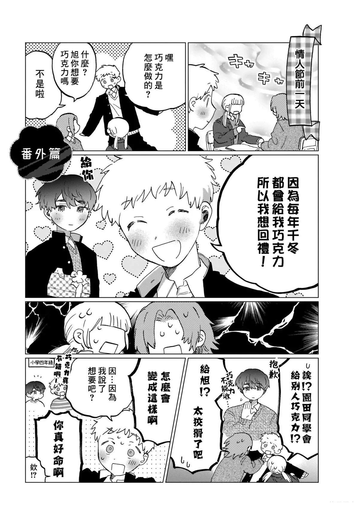 第1卷138