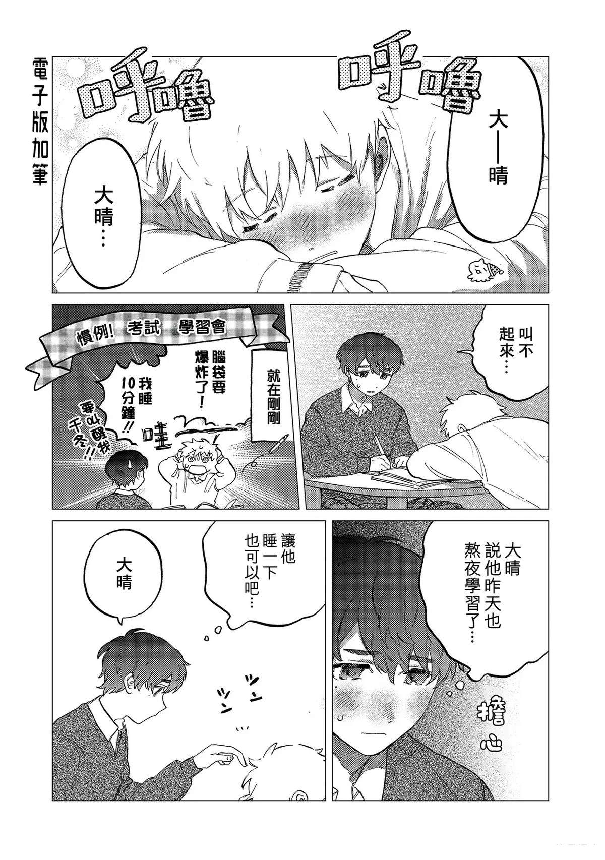 第1卷149