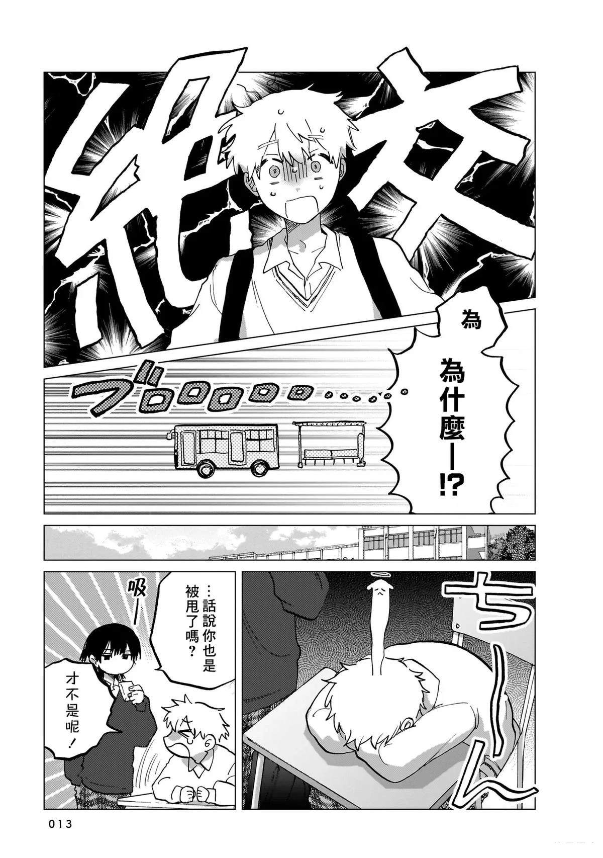 第1卷12