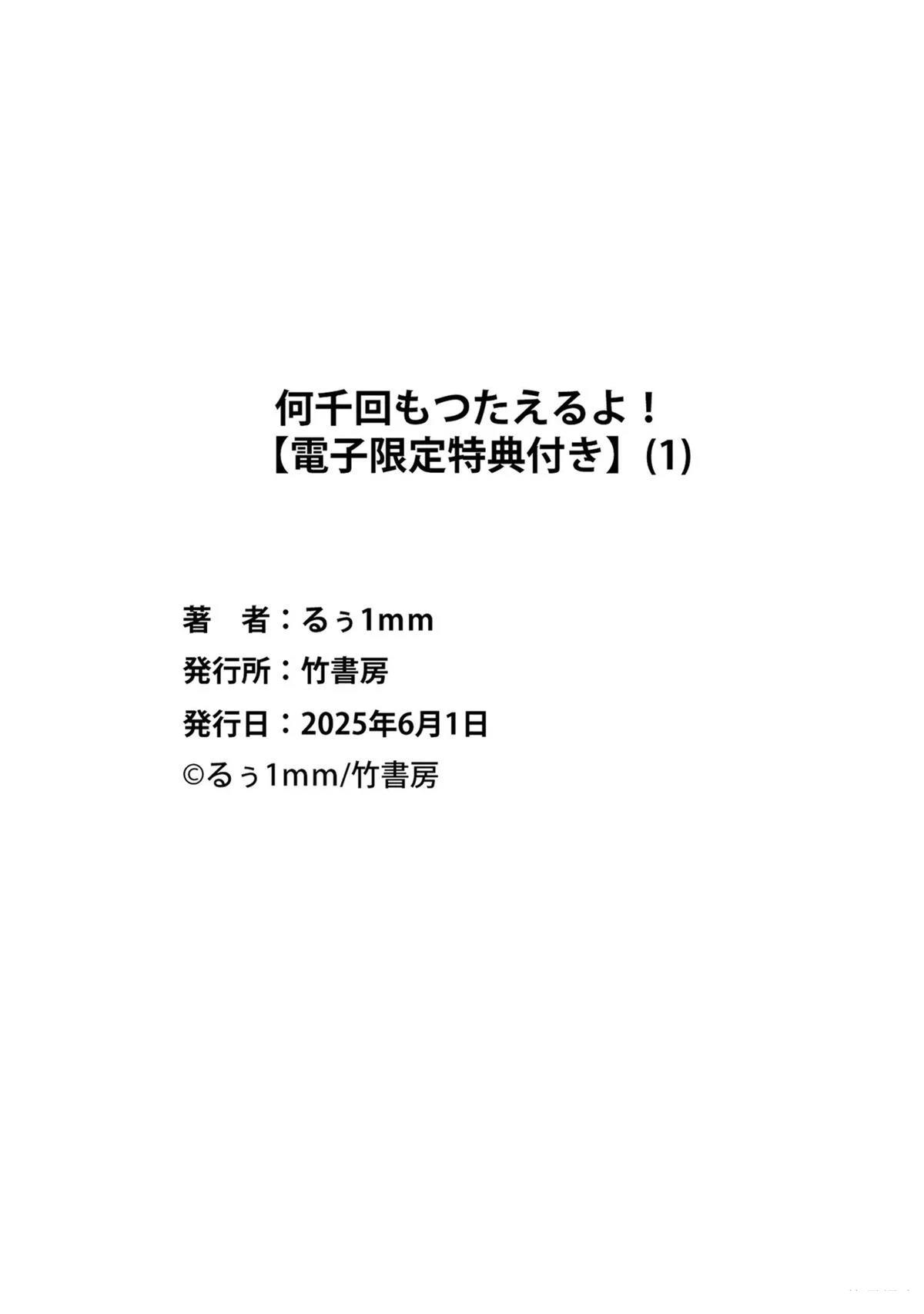 第1卷144