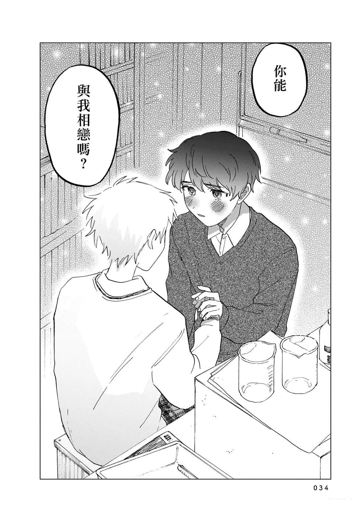 第1卷33