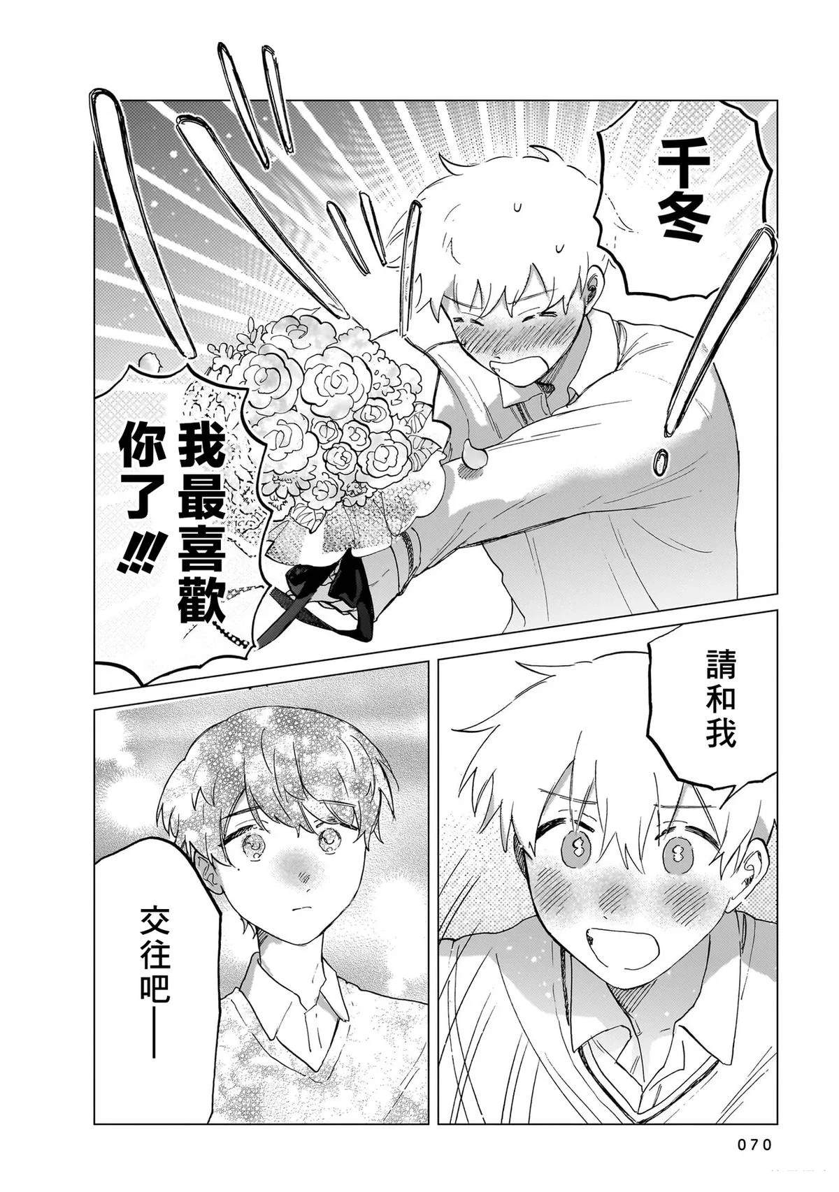 第1卷69