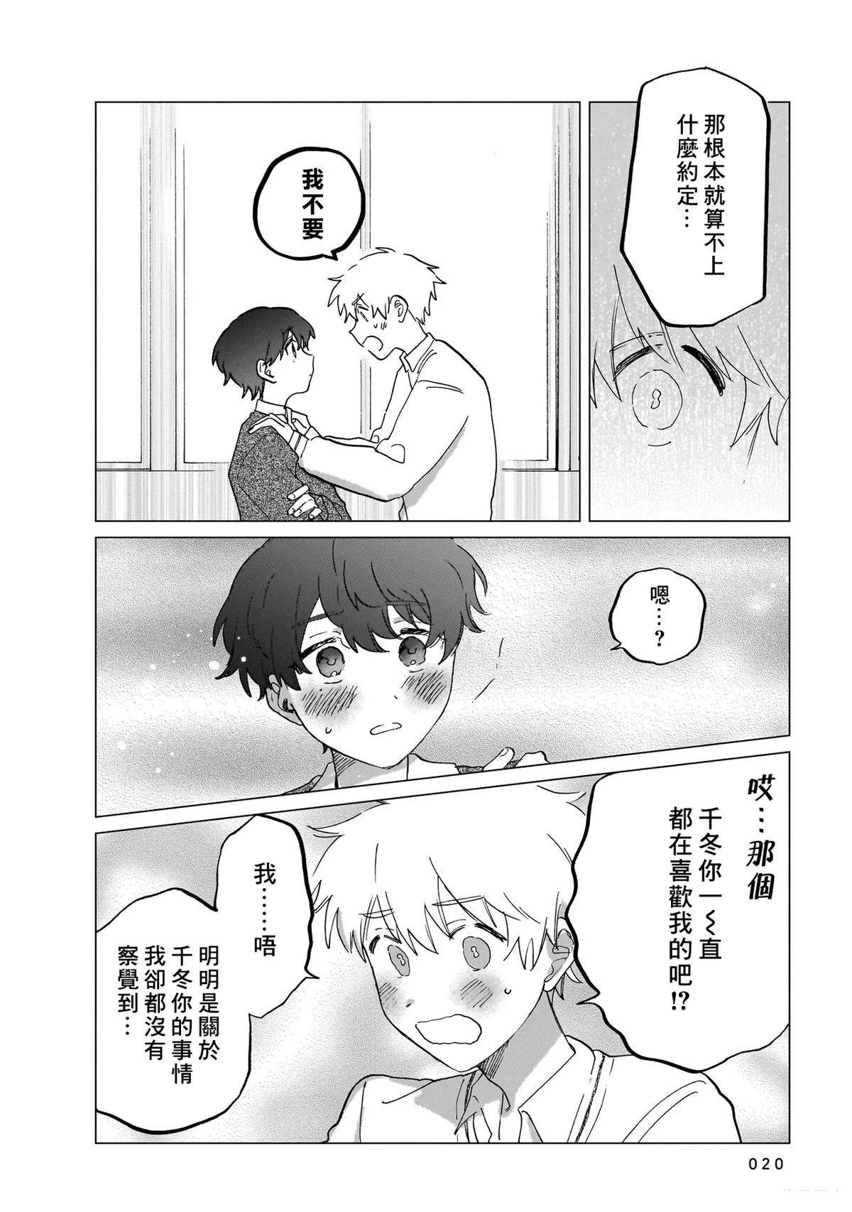 第1卷19